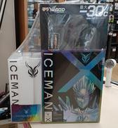 水冷服|山真製鋸