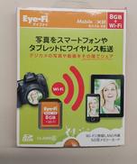 無線LAN内臓SDカード|EYE-FI
