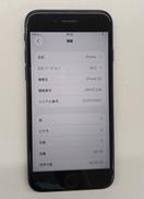 AU IPHONESE(第3世代)|APPLE/KDDI