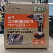 エアーコンプレッサー|IRIS OHYAMA