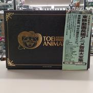 東映動画長編アニメ音楽全集|日本コロムビア(株)