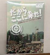 DVD|ポニーキャニオン