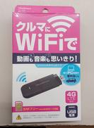 WI-FIルーター|KASHIMURA