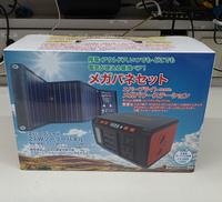 ポータブル電源|METEX