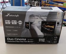 DUO CINEMA|AUTO STYLE