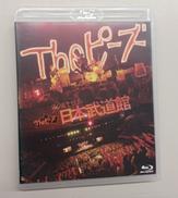 THEピーズ30周年日本武道館|たまぶくロカビリー倶楽部