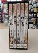 松本清張セレクション 弐|松竹