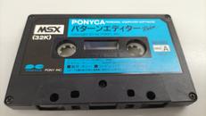 パターンエディター ROBIN