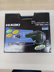コードレスミニグラインダ|HIKOKI