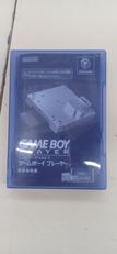 ゲームボーイプレイヤースタートアップディスク|NINTENDO