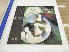 日本コロムビア　佐井好子 胎児の夢|日本コロムビア