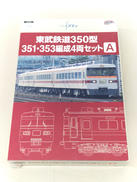 鉄道コレクション|TOMYTEC