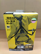 ハーネスセット|TAJIMA