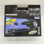 ミニグラインダ|HIKOKI