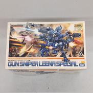 ゾイド|KOTOBUKIYA