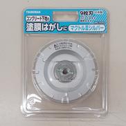 塗膜はがし|ツボ万