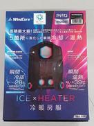 ペルチェベスト|ワークマン