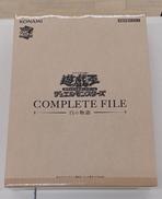 遊戯王　コンプリートファイル　白の物語|KONAMI
