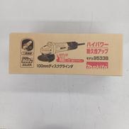 ディスクグラインダー|MAKITA