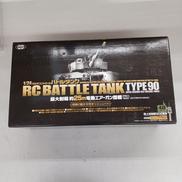 ラジコン|東京マルイ