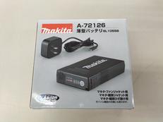 薄型バッテリー|MAKITA