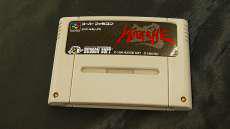 硬派な世界観！|HUDSON SOFT