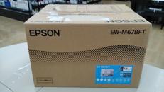 複合機|EPSON