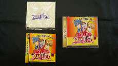 決めろ！　国士無双！|日本システム