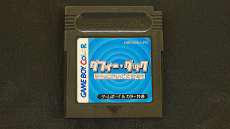 大金持ちになろう！|SUNSOFT