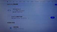 最新　AirPods！|APPLE