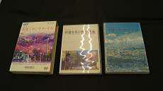 新海誠 監督作品！|コミックスウェーブ