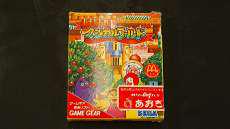 マジカルワールドに出発！|NINTENDO