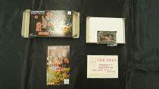 かまいたちの夜|チュンソフト