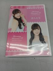 BIRTHDAY EVENT 譜久村聖|MORNING MUSUME。’19