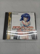 セガサターン用ソフト|ビクターインタラクティブソフトウエア