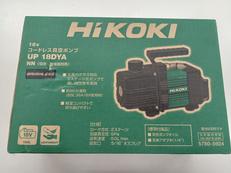 コードレス真空ポンプ|HIKOKI