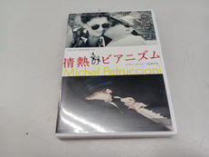 DVD/情熱のピアニズム(コレクターズ・エディション)|キングレコード
