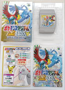 ポケモンスタジアム金銀|NINTENDO