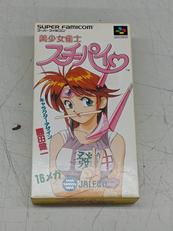 SFCソフト|JALECO