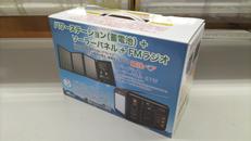 ポータブル電源|METEX