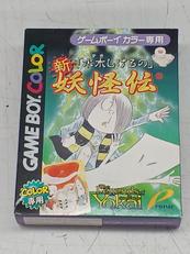 GBソフト|プライムシステム