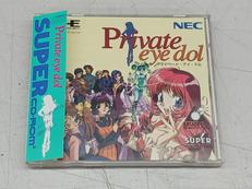 PCエンジンソフト|NEC