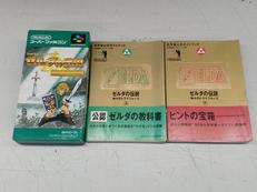 SFCソフト|任天堂