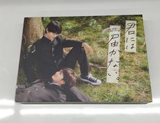 君には届かない DVD|TBS