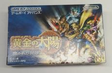 黄金の太陽～開かれし封印～|NINTENDO