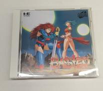 バステッド|NECアベニュー