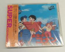 未来少年コナン