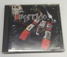 オーバーライド|データイースト