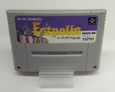 エストポリス伝記|タイトー