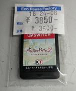 ライザのアトリエ2 SWITCH(箱説なし)|NINTENDO